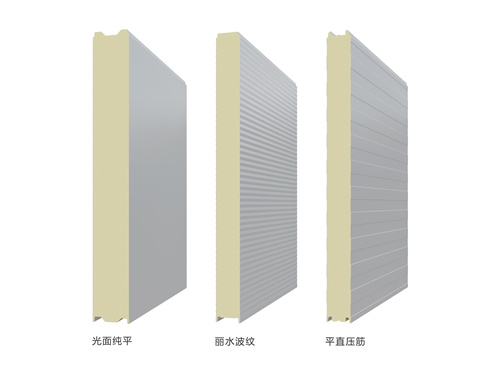 75mm Cold Storage Panel